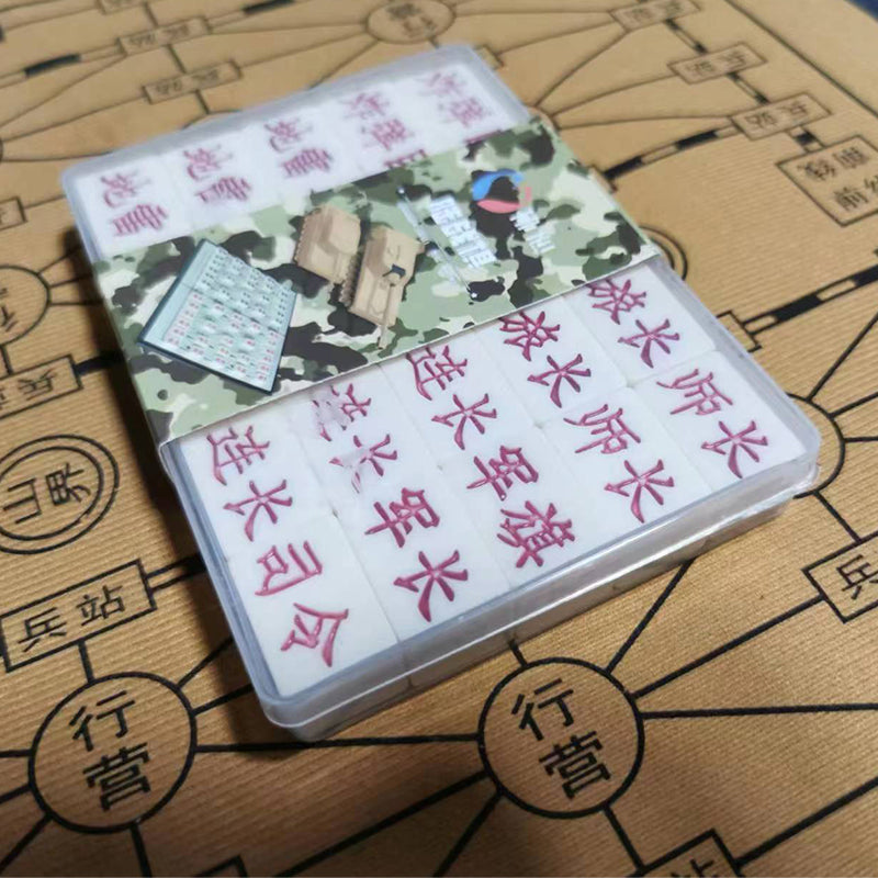 xieli Chinese Army Chess/Chinese Army Chess (Diamine Army Chess, Mahjongg Army Chess) Small (Model XX-810)  Waterproof thickened double-sided chess