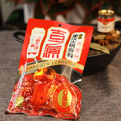 jizhiyuan Chongqing Hot Pot Base Catering business Authentic Chongqing old hot pot Spicy and hot