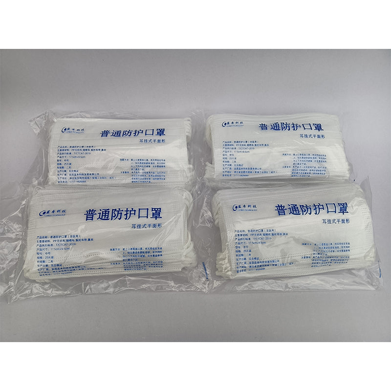 lanben Ordinary protective mask, white disposable mask, breathable and dustproof white mask