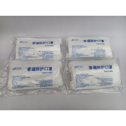 lanben Ordinary protective mask, white disposable mask, breathable and dustproof white mask