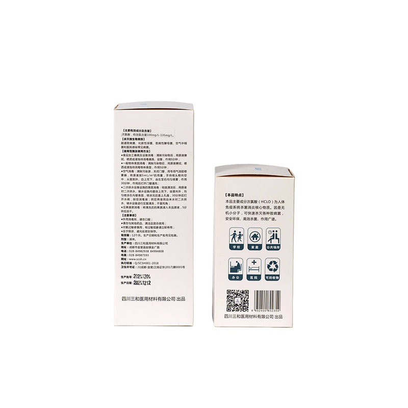sanhe Excedrin® Disinfectant Special for disinfection disposable
