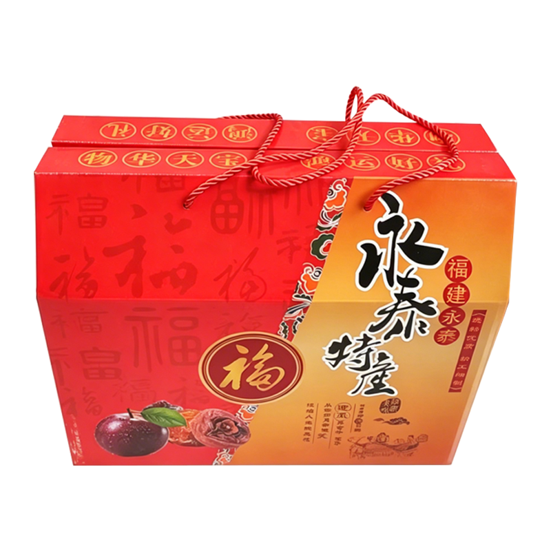 Hand-carrying rope gift box 1（Ask customer service for specific prices）