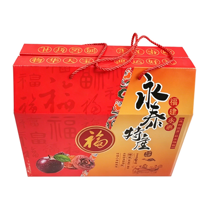 Hand-carrying rope gift box 1（Ask customer service for specific prices）