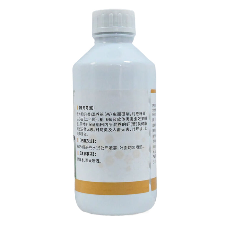 nongying Citral Insect Repellent for Rice Shrimp (Crab) Starting from one ton  Eco-friendly, anti-bacterial, non-toxic