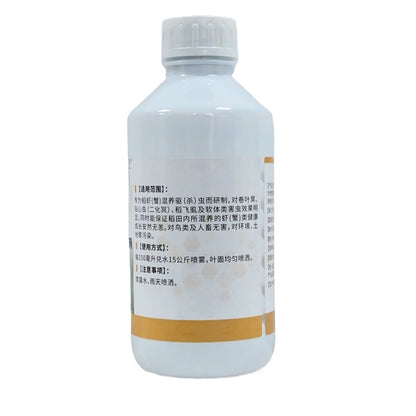 nongying Citral Insect Repellent for Rice Shrimp (Crab) Starting from one ton  Eco-friendly, anti-bacterial, non-toxic