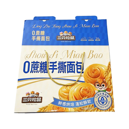 Hand-carrying rope gift box 2（Ask customer service for specific prices）