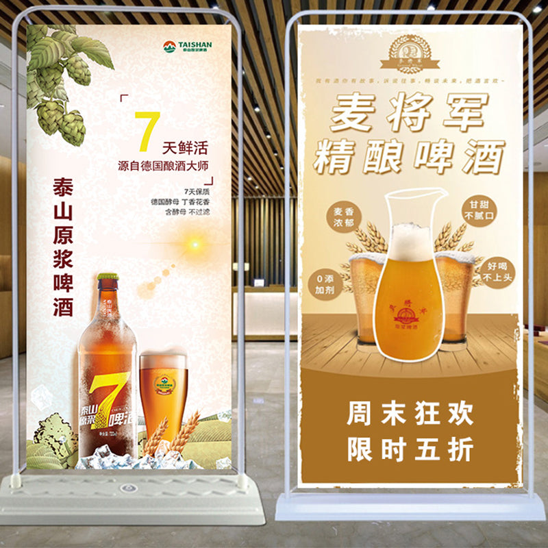 hengcheng Door type display stand (please ask customer service for price)Display Stand Floor standing billboard