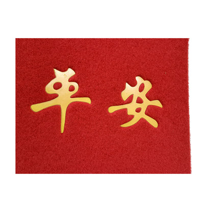 Xulong carpet industry    Embossed with gold letters Door mat silk ring household door mat