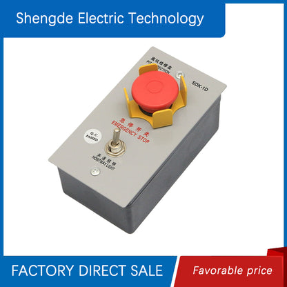 shengde Pit access box is divided into small pit, large pit (price please ask customer service)  Push button switch control box Emergency stop switch box