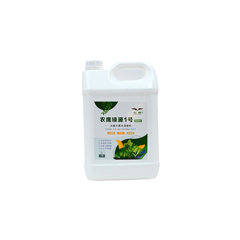 nongying Agricultural Eagle Green Source 1 Starting from one ton  Deworming, eliminating bacteria, and nutrient supplementation