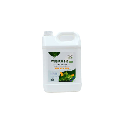 nongying Agricultural Eagle Green Source 1 Starting from one ton  Deworming, eliminating bacteria, and nutrient supplementation