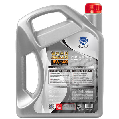 xuefu Chevron Sky Graphene Lubricant - Silverstone Series SP GF-6A/0W-20