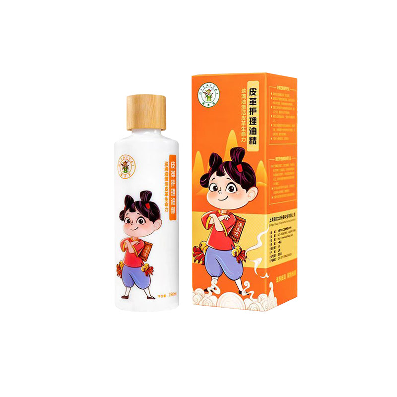 jiaduofen Leather CareLeatherwearSofaPurseLeather goodsLiquid careEssential oilVarnishMaintenance oil280ml