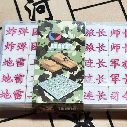 xieli Chinese Land War Chess/Chinese Army Chess (Diamine Army Chess, Mahjongg Army Chess) Large (Model XX-820)
