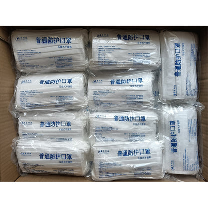 lanben Ordinary protective mask, white disposable mask, breathable and dustproof white mask