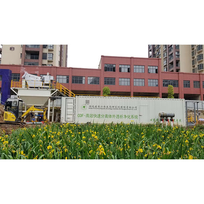 Beyond Ultra-magnetic separation integrated water treatment equipment (Please ask customer service for price)