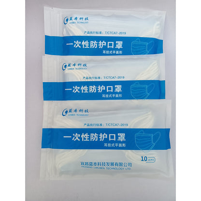 lanben Ordinary protective mask, blue disposable mask, dustproof blue mask