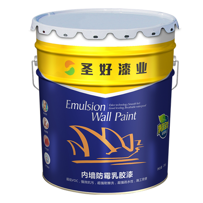 shenghao Anti-mold latex paint for interior walls  Moisture-proof, antibacterial, rub, environmental protection and waterproof