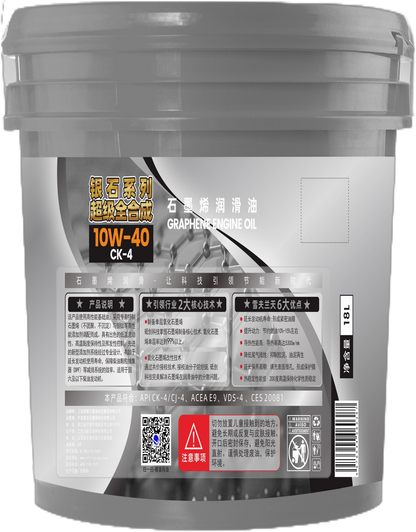 xuefu Chevron Sky Graphene Lubricant - Silverstone Series CK/CJ-4/10W-40