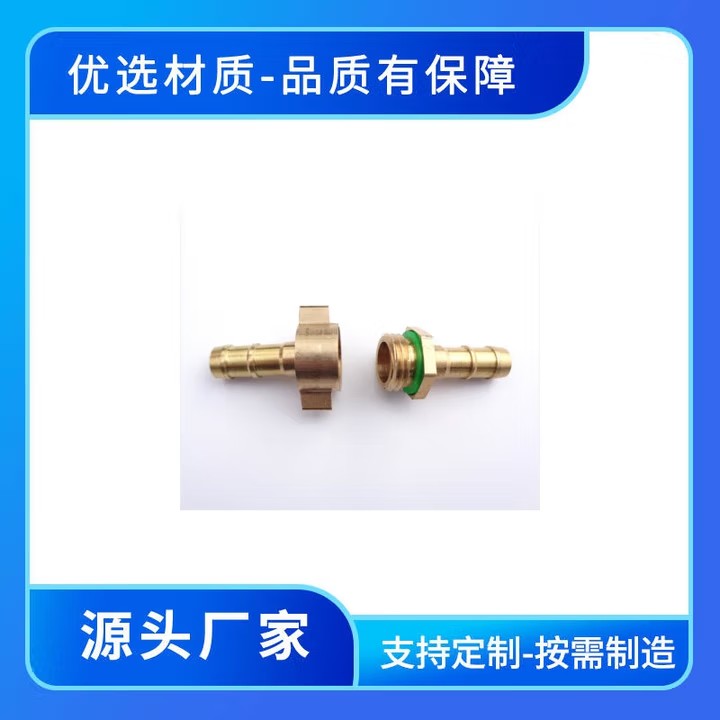 wuling Brass Double Pagoda Quick Coupling (with male thread)(ask customer service for price)