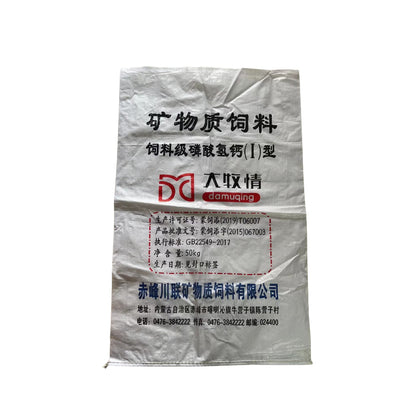 Canxin   Plastic woven bags   (Please consult customer service for prices)