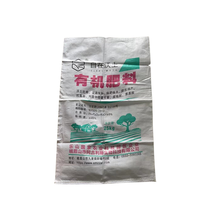 Canxin  Plastic woven bags  (Please consult customer service for prices)