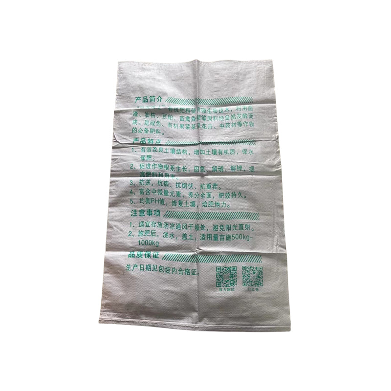 Canxin  Plastic woven bags  (Please consult customer service for prices)