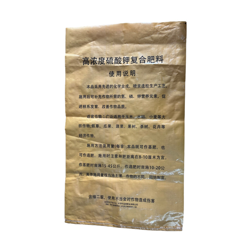 Canxin  Plastic woven bags   (Please consult customer service for prices)