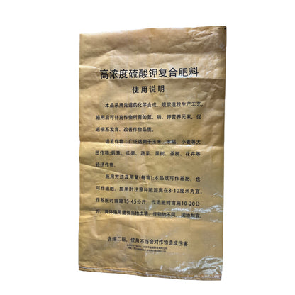 Canxin  Plastic woven bags   (Please consult customer service for prices)