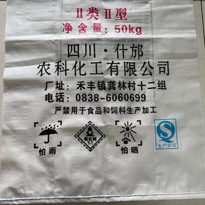 Canxin  Plastic woven bags  (Please consult customer service for prices)