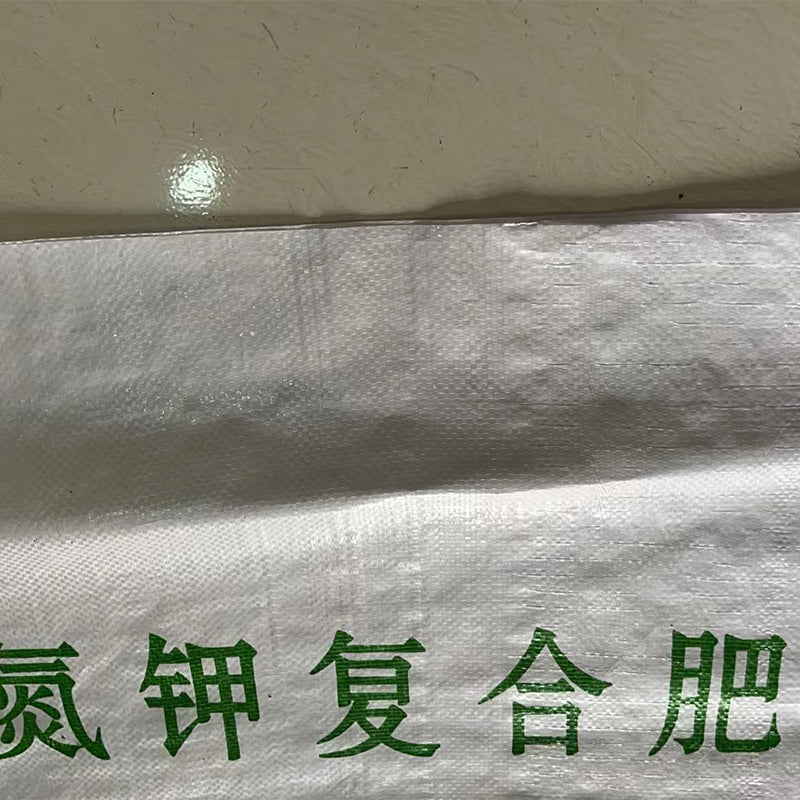 Canxin  Plastic woven bags   (Please consult customer service for prices)