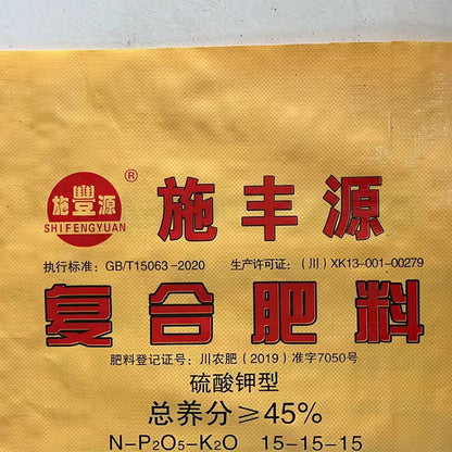 Canxin  Plastic woven bags   (Please consult customer service for prices)