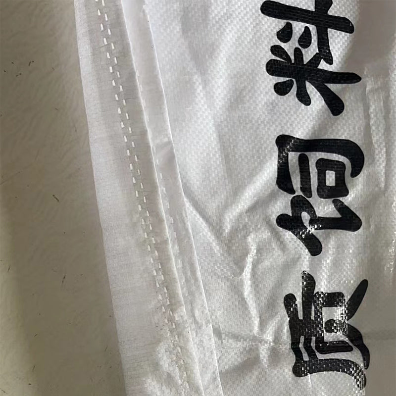Canxin   Plastic woven bags   (Please consult customer service for prices)