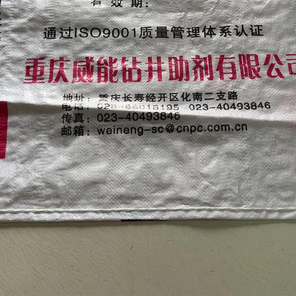 Canxin  Plastic woven bags   (Please consult customer service for prices)