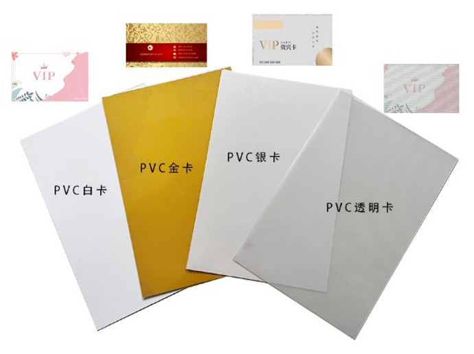 Gu Qi   Layerless pressed card material  pvc laminate free card material Cardboard pvc IC white card