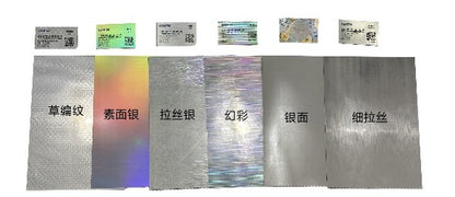 Gu Qi  Laser card making material   Card making Metal card making Laser PVC business card printing material