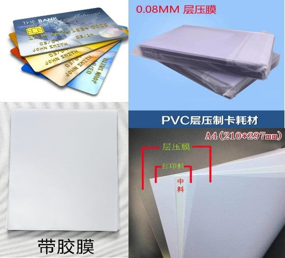 Gu Qi  With adhesive film  Epoxy film Laminate with adhesive film Plastic film with glue