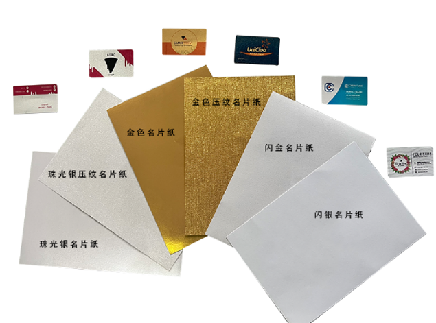 Gu Qi  Pearlescent business card paper Business card paper Colorful business card Business card card